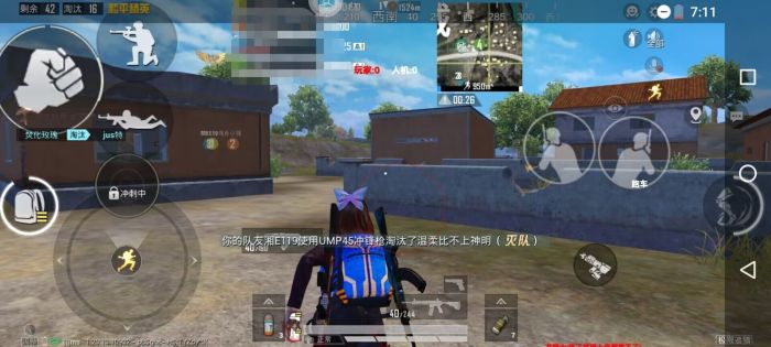 和平精英辅助的道德与规则探讨的配图，内容相关：目前市面上辅助工具种类繁多，但质量参差不齐。建议玩家选择有口碑的科技团队开发的插件，避免下载捆绑恶意...